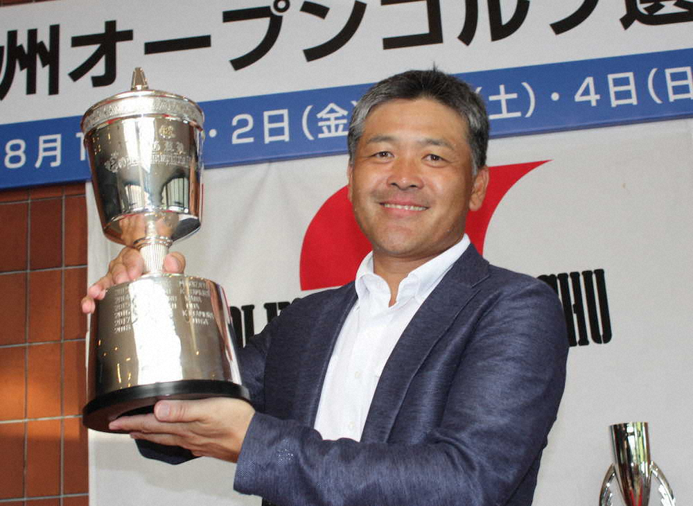 【画像・写真】50歳・手嶋多一が大会最年長V！前日首位から逃げ切り　九州OP