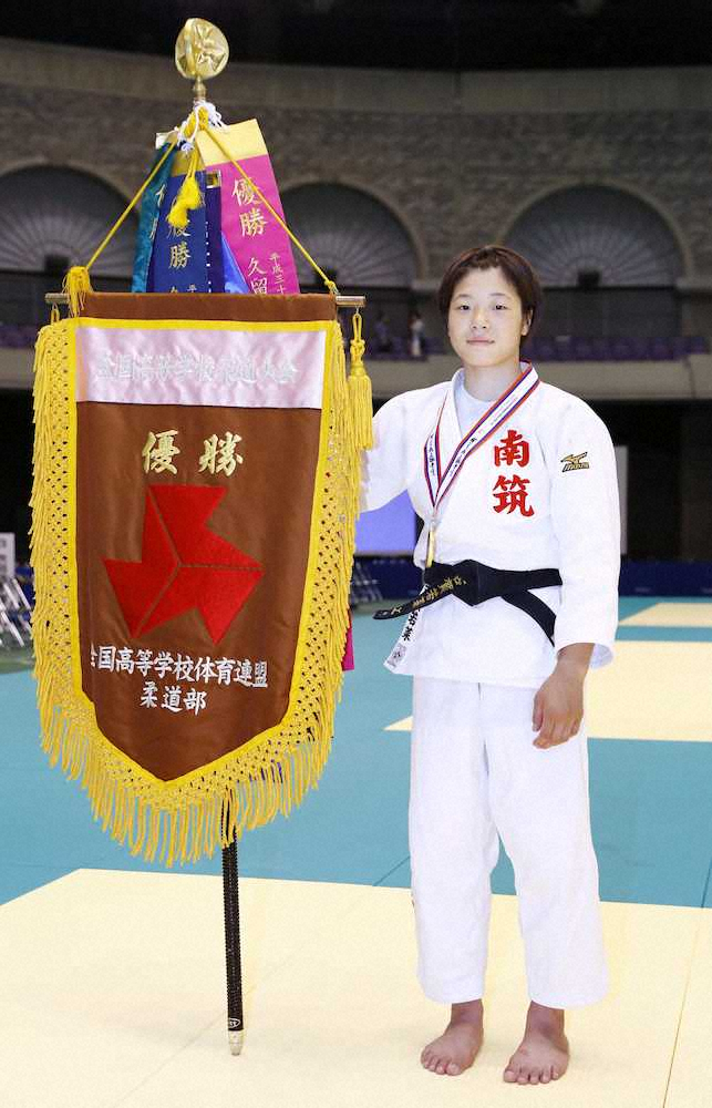 女子48キロ級で3連覇を達成した南筑・古賀若菜