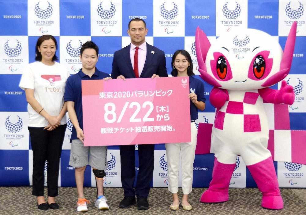 【画像・写真】東京パラ観戦チケット、22日から1次抽選　競技日程発表
