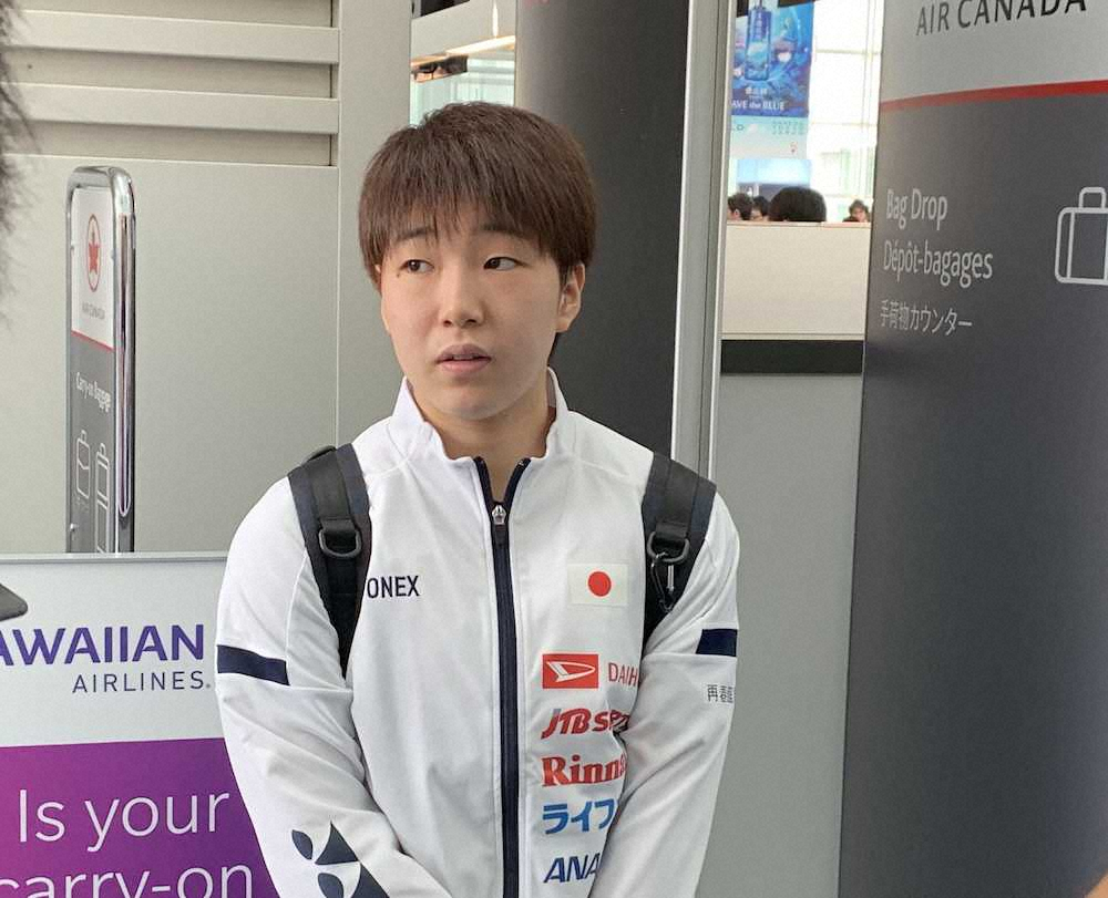 【画像・写真】山口茜　初制覇へ充電完了「新しい気持ちで」　バド世界選手権へ出発