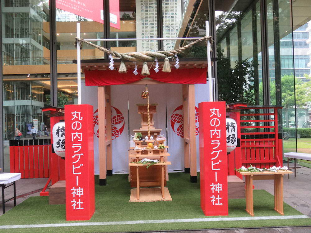 【画像・写真】丸ビルに「ラグビー神社」が登場