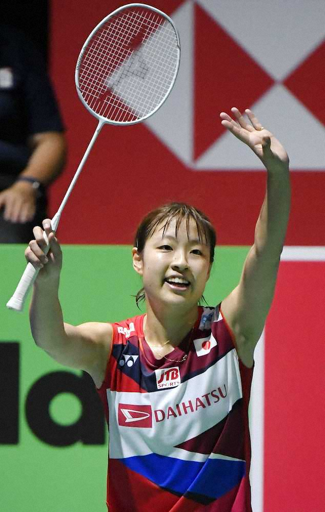 女子シングルス準々決勝、中国選手に勝利し歓声に応える奥原希望