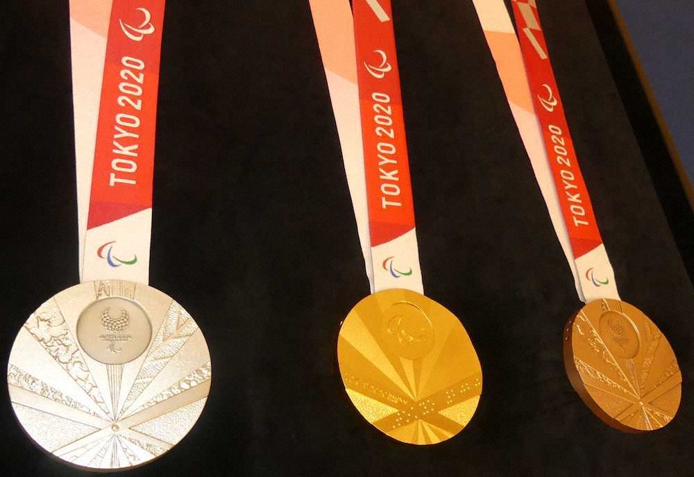 パラリンピック開幕1年前イベントで発表されたメダル。左から銀（裏）、金（表）、銅（裏）。表面には点字で「TOKYO2020」と表記された