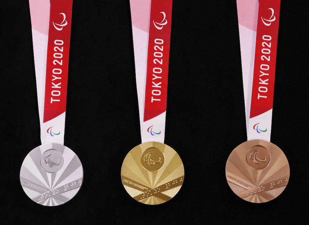 2020年東京パラリンピックの（左から）銀、金、銅の各メダルの表面