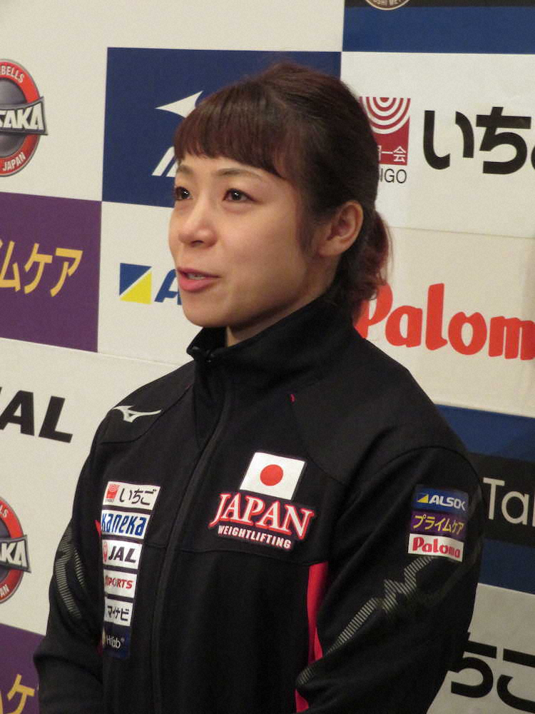 【画像・写真】三宅　重量挙げ世界選手権へ気合　柔道に「続きたい」