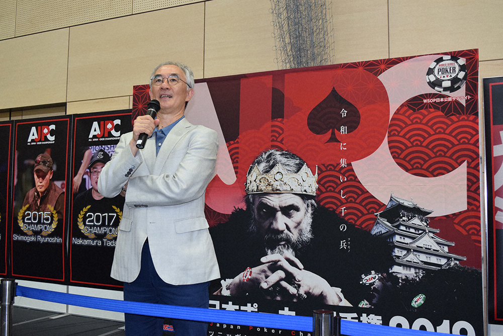 【画像・写真】AJPC2019　国内外から1000人超のプレーヤーが腕競う