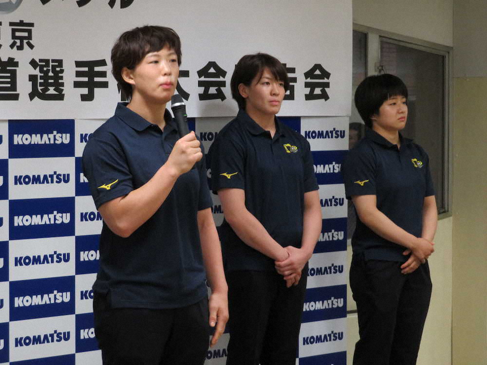 コマツ女子柔道部の世界選手権報告会に出席した（左から）大野陽子、田代未来、芳田司