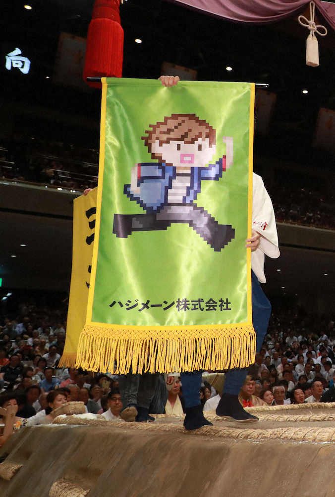 【画像・写真】朝乃山、会心初金星　横綱挑戦3度目　左上手ガッチリ“横綱相撲”で鶴竜撃破!!