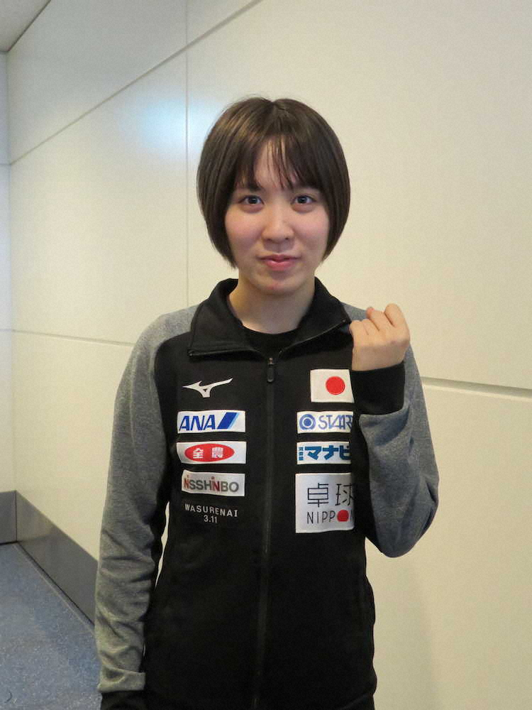 【画像・写真】卓球・平野美宇　15日開幕アジア選手権へ出発、目標は「シングルスで4強以上」