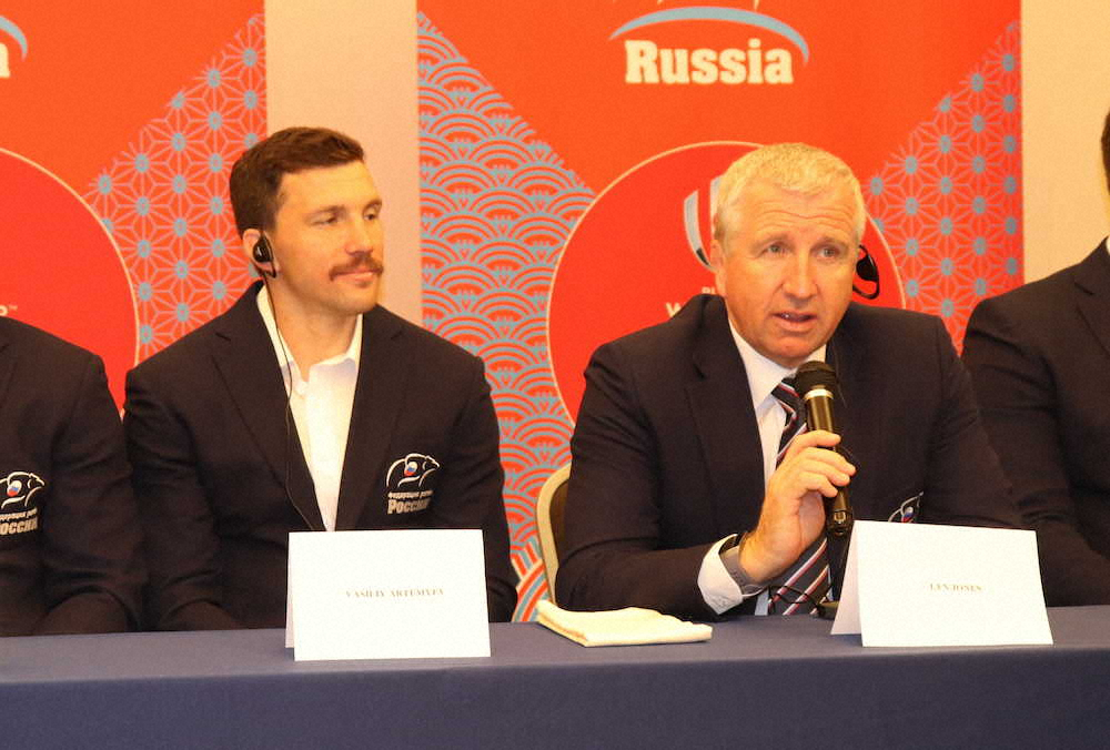 会見するロシア代表のジョーンズ監督（右）。左はアルテミエフ主将（撮影・中出健太郎）