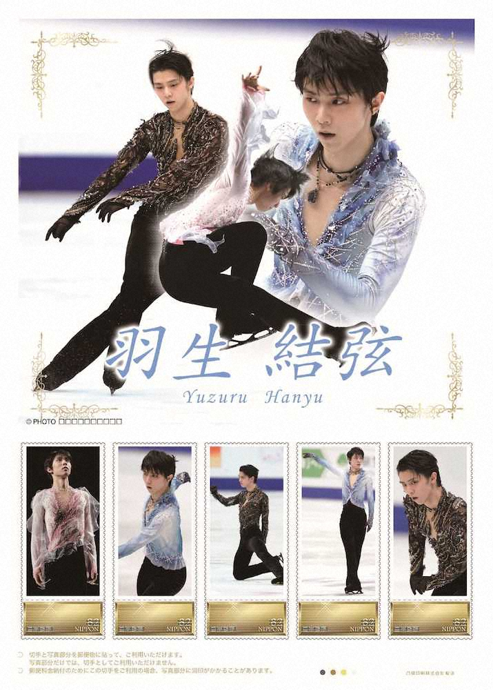 【画像・写真】羽生結弦、平昌五輪着用衣装を完全再現したチャームなどプレミアムセットが登場