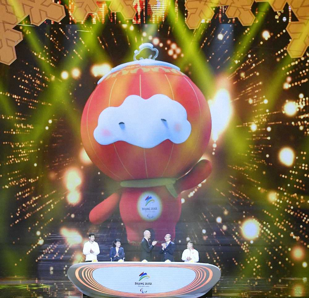 【画像・写真】22年北京冬季五輪、パラリンピックのマスコット発表　パンダと灯籠をイメージ