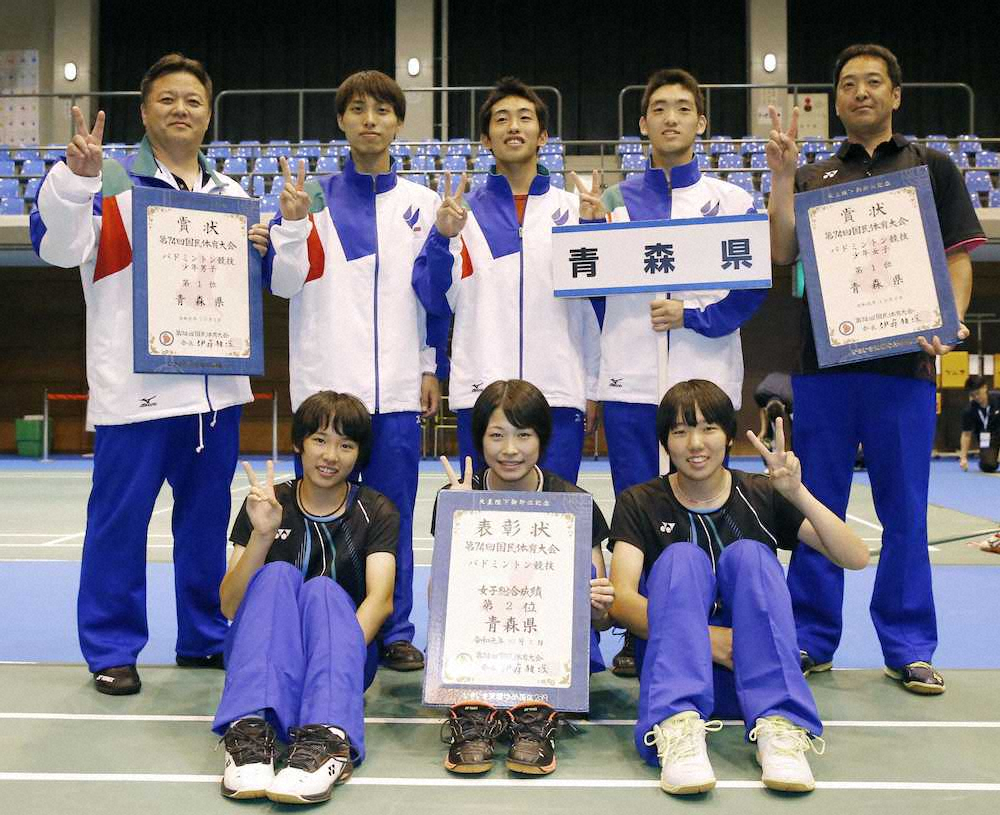 【画像・写真】茨城ゆめ国体　バドミントン少年は青森アベックV