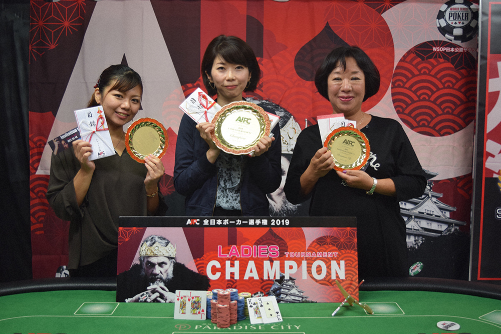 【画像・写真】AJPC2019　田中亮那さんが初優勝　3回目の出場で頂点、鮮やか逆転