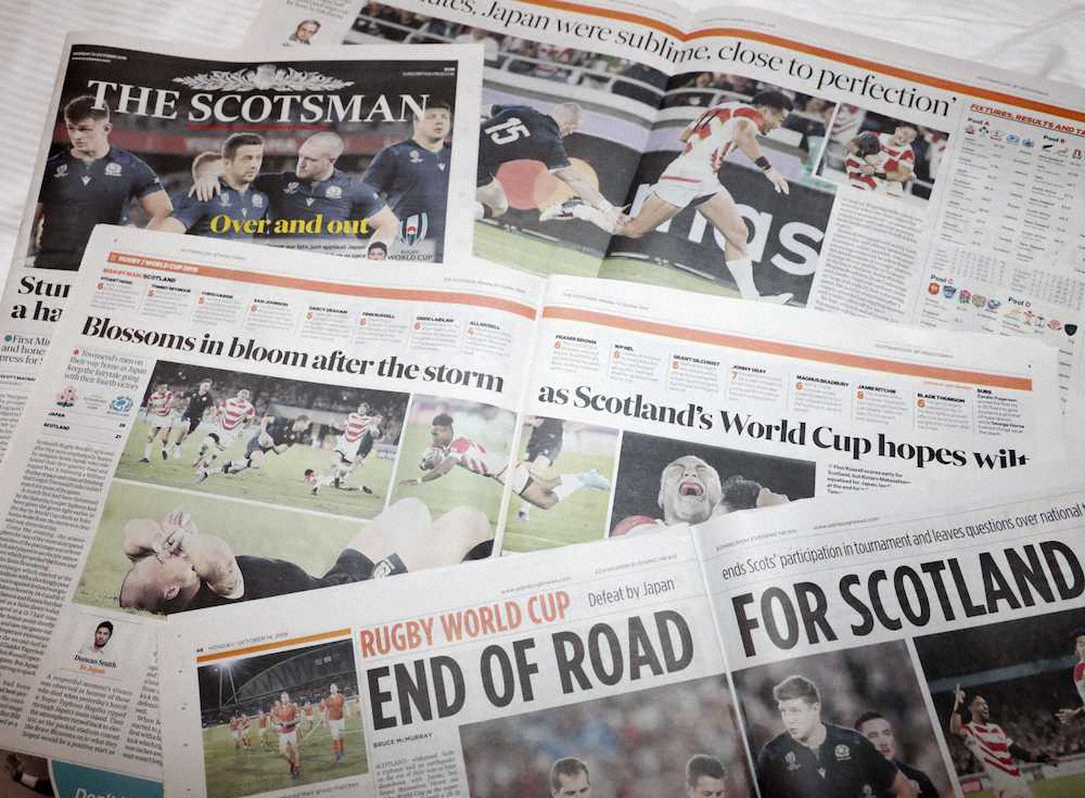 ラグビーW杯での日本の快進撃と、スコットランド敗退を報じる地元紙