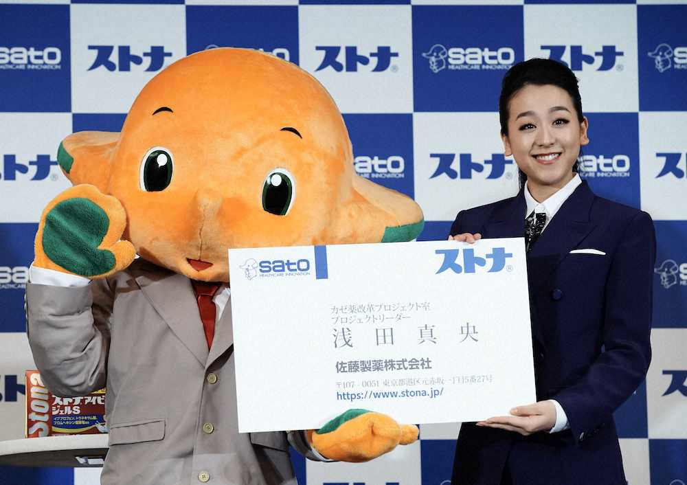 【画像・写真】浅田真央さんがもし男性なら…理想のデートプランを語る「ドキドキした感じを味わいたい」