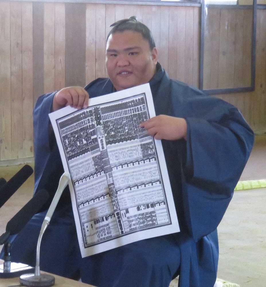 【画像・写真】御嶽海「次につながる数字」　大関への「12勝」に意気込み