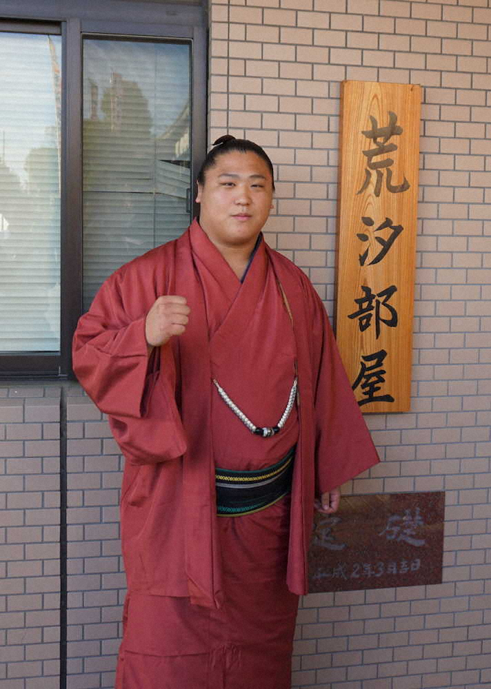 【画像・写真】福島県出身・若隆景が新入幕　台風被害の故郷に勇気を！