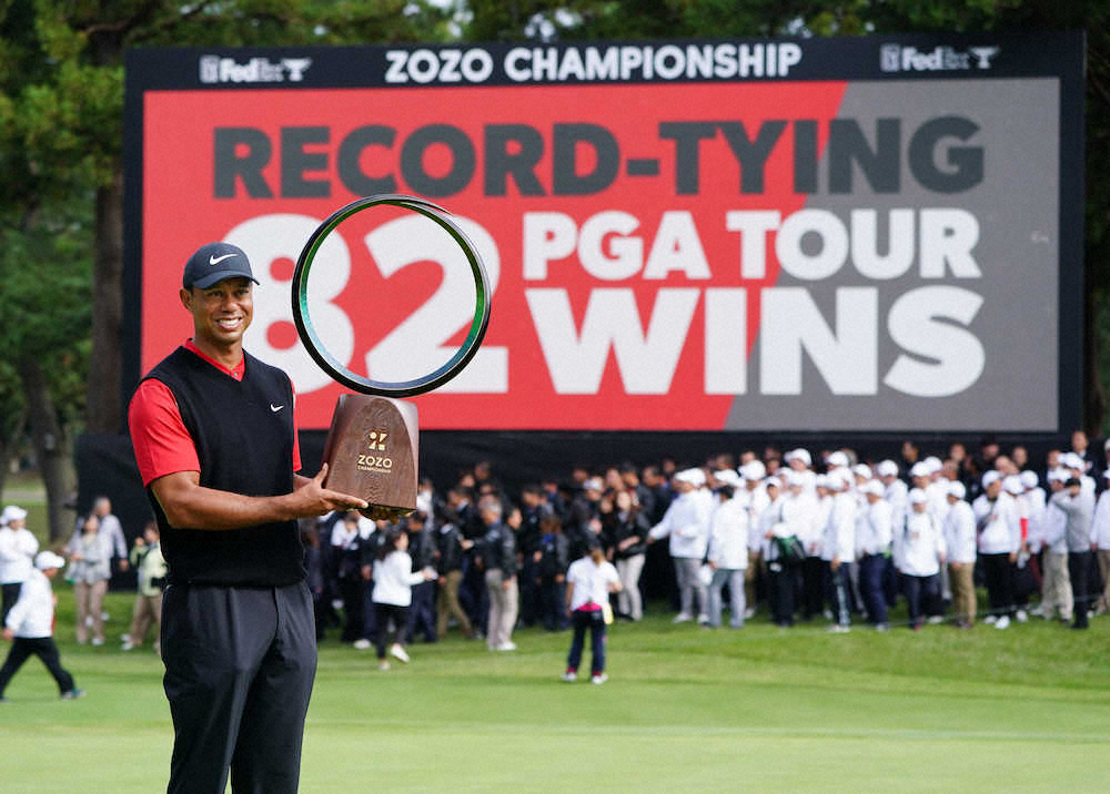 【画像・写真】米メディアもウッズを祝福「歴史的偉業を完成させた」