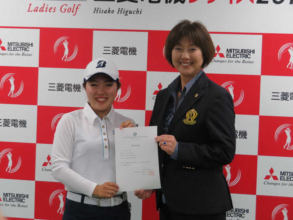 【画像・写真】プロデビュー戦に挑む古江彩佳「流れに乗って2勝目を挙げられたら」