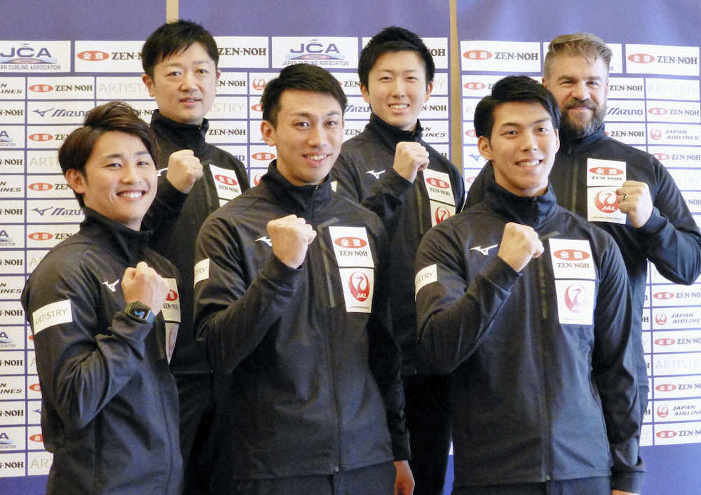 パシフィック・アジア選手権を前に記者会見し、ポーズをとるカーリング男子日本代表の松村（前列左）ら