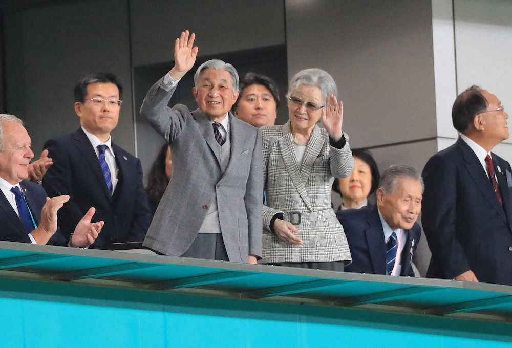 【画像・写真】上皇ご夫妻　ラグビーW杯3位決定戦をご観戦