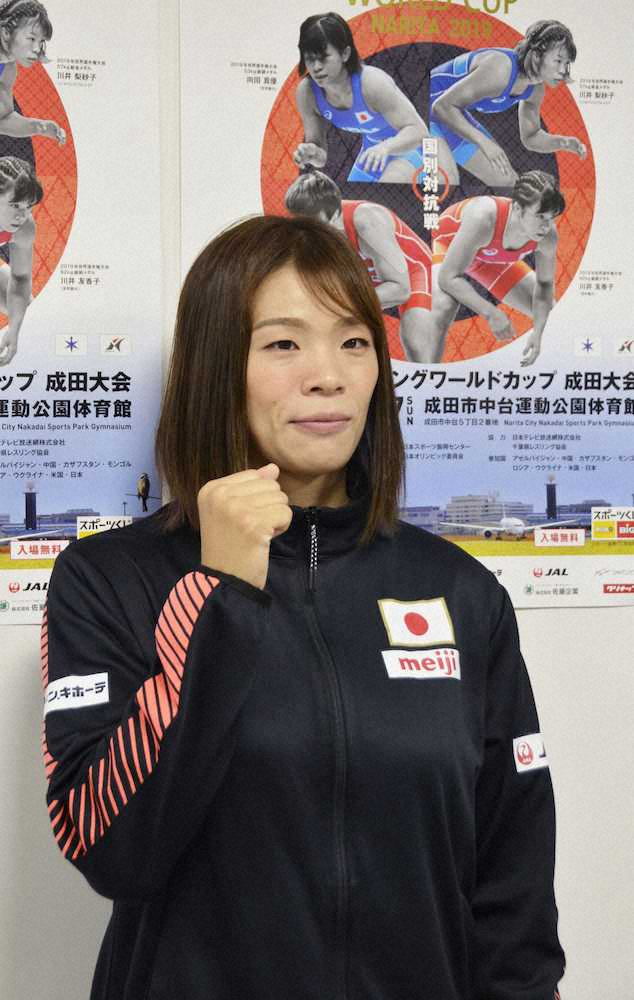 レスリング女子W杯に向け、意気込む東京五輪57キロ級代表の川井梨紗子