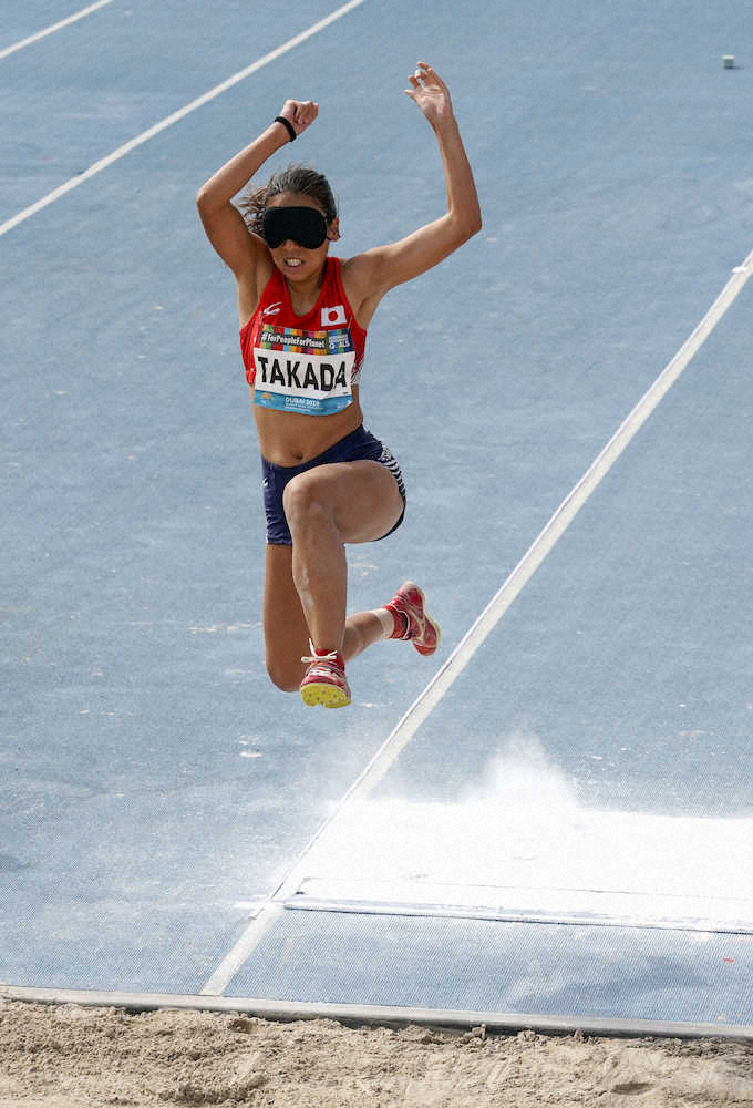 【画像・写真】高田、4位入賞し東京パラ代表に内定　パラ陸上世界選手権・走り幅跳び