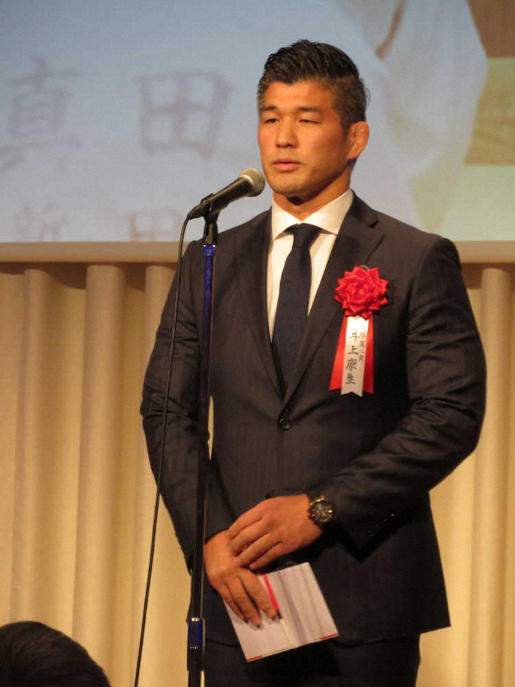 服部真二賞を受賞した柔道男子日本代表の井上康生監督