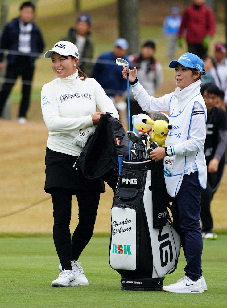 【画像・写真】渋野　4差9位　最後の2ホール連続バーディー締め「いい上がり方」