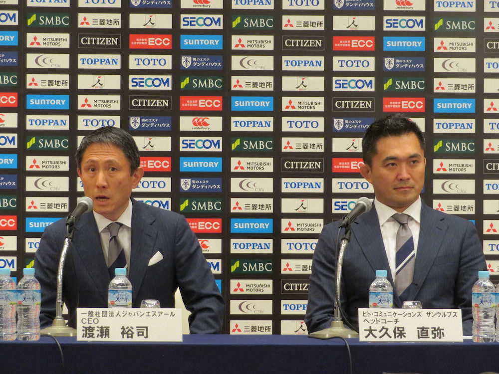 【画像・写真】サンウルブズに早大SH斎藤ら　20年シーズンメンバー発表