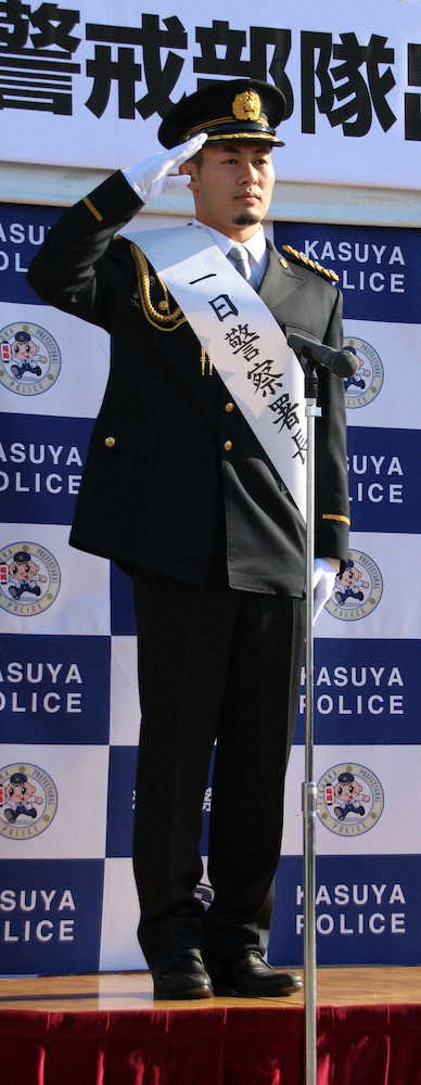 地元・福岡で粕屋警察署の一日署長を務めた福岡堅樹