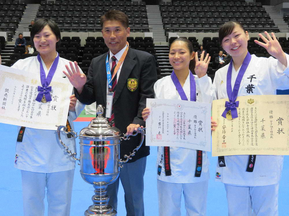 全日本空手道選手権の組手女子団体で4連覇を達成し、笑顔で記念撮影に収まる植草歩（右端）
