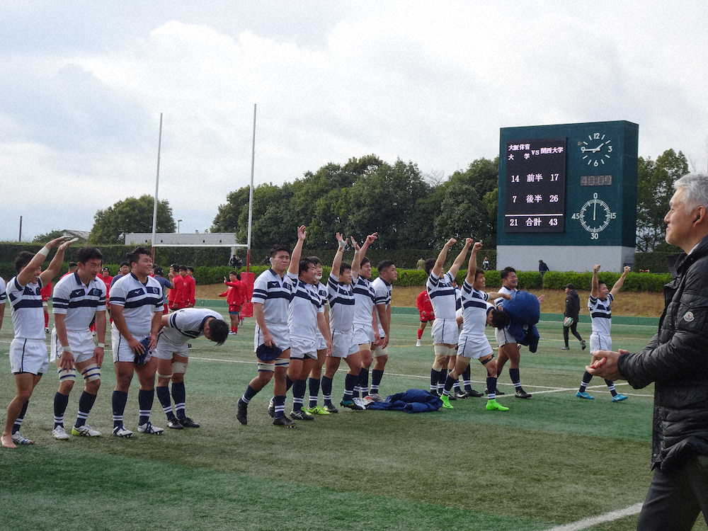 【画像・写真】関大　「暴動が起きるかと思うくらい」の走り込みで走り勝ってAリーグ復帰