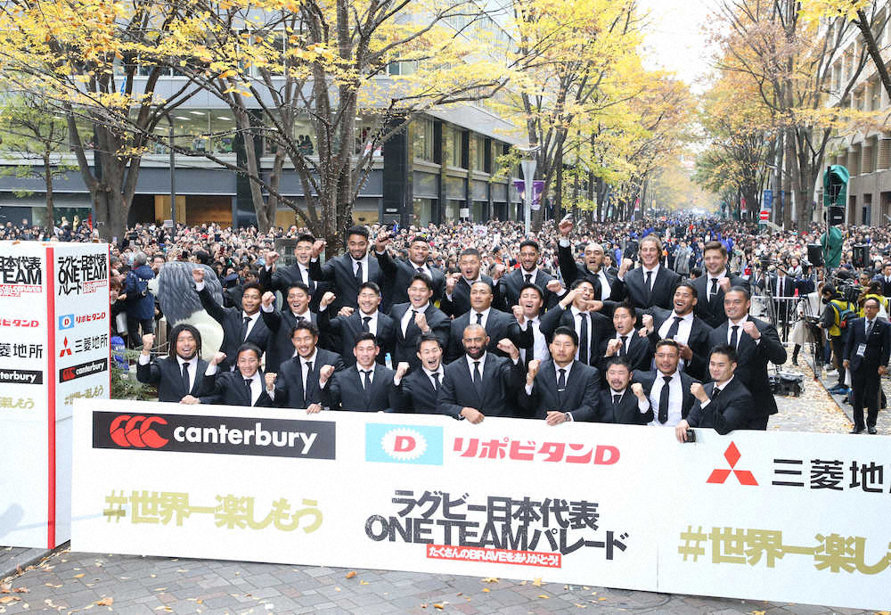 【画像・写真】パレードを終え、記念撮影するラグビー日本代表（撮影・吉田剛）