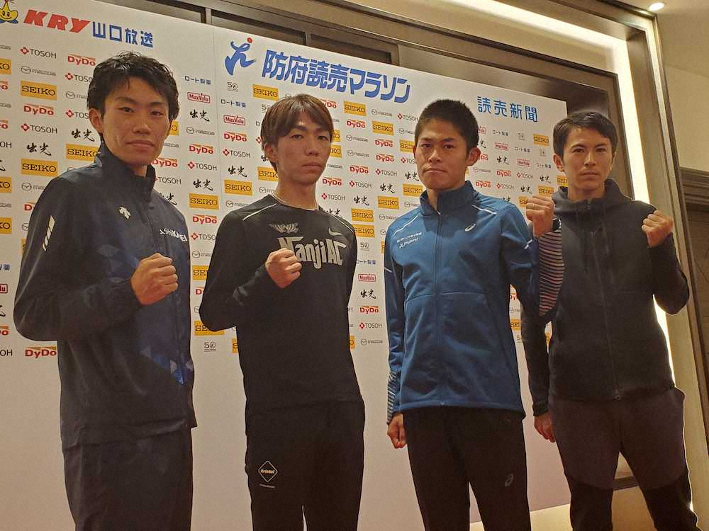 招待選手の（左から）吉村、浜崎、川内、須河