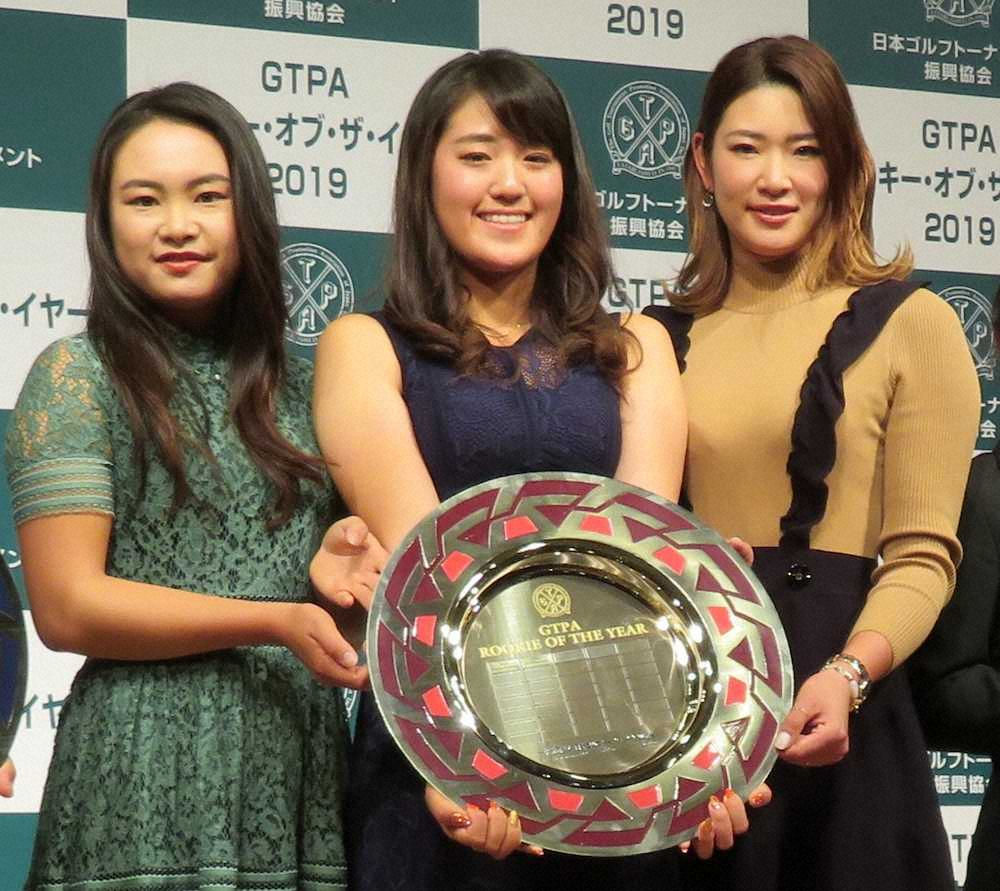 GTPA新人賞を受賞した（左から）河本、稲見、原
