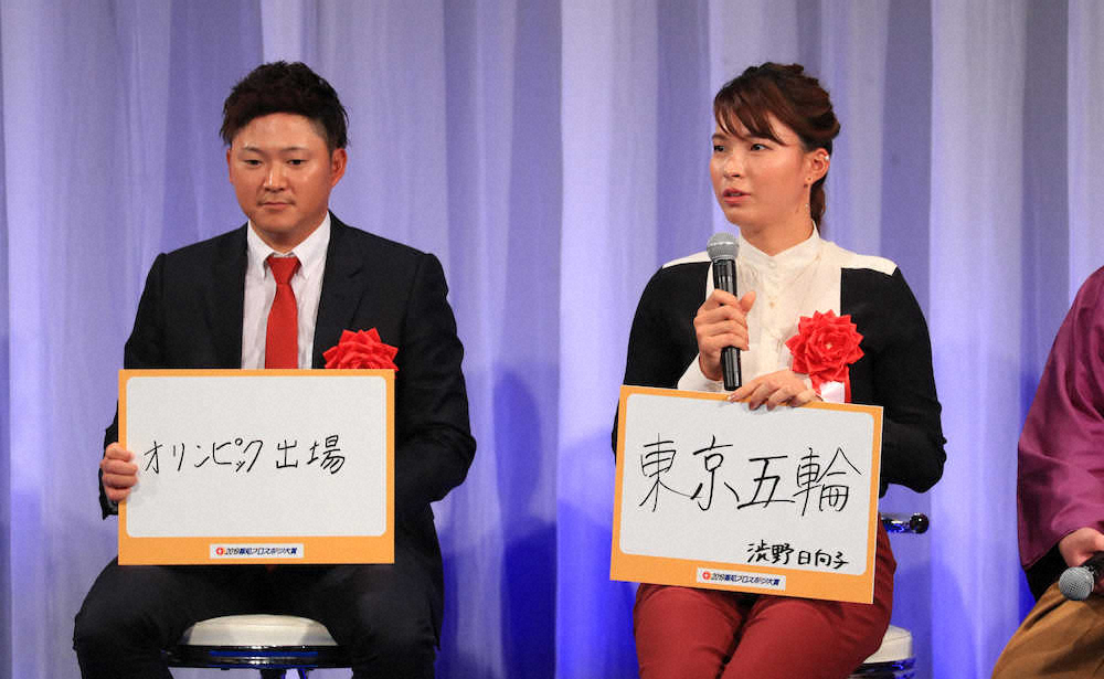 【画像・写真】プロスポーツ大賞　初受賞の渋野　東京五輪に意欲「絶対出たい！」