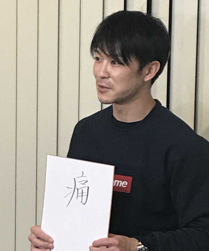 【画像・写真】内村航平、五輪のヒーローは最速ボルト「世界中の誰もが知っている」