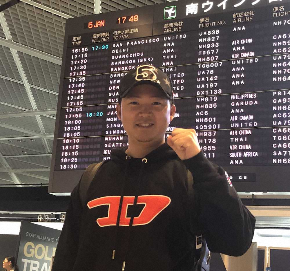【画像・写真】今平　メジャー参戦＆五輪イヤーに意気込み「楽しみな年」