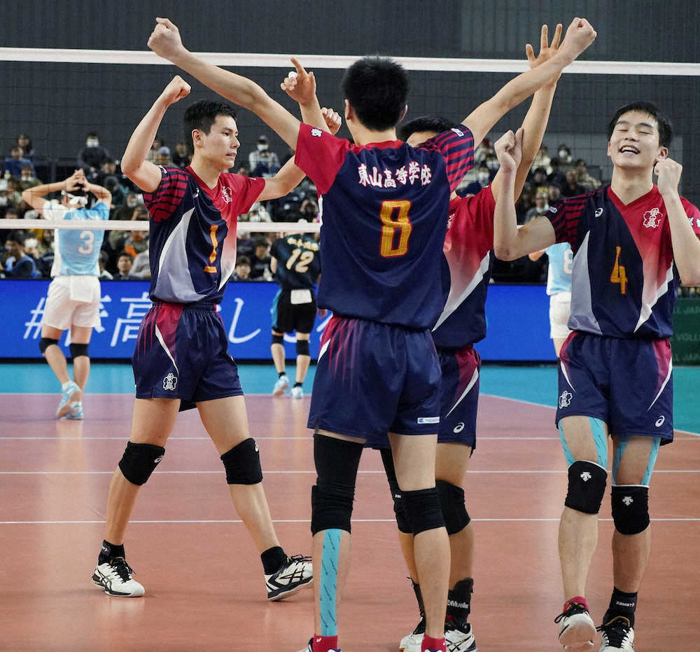 松本国際にストレートで勝利し、喜ぶ東山の選手たち