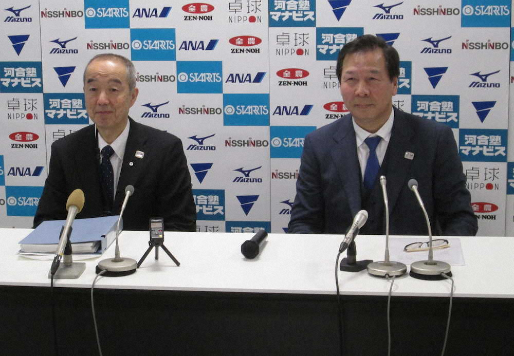 会見した日本卓球協会の星野一朗専務理事（左）と宮崎義仁強化本部長