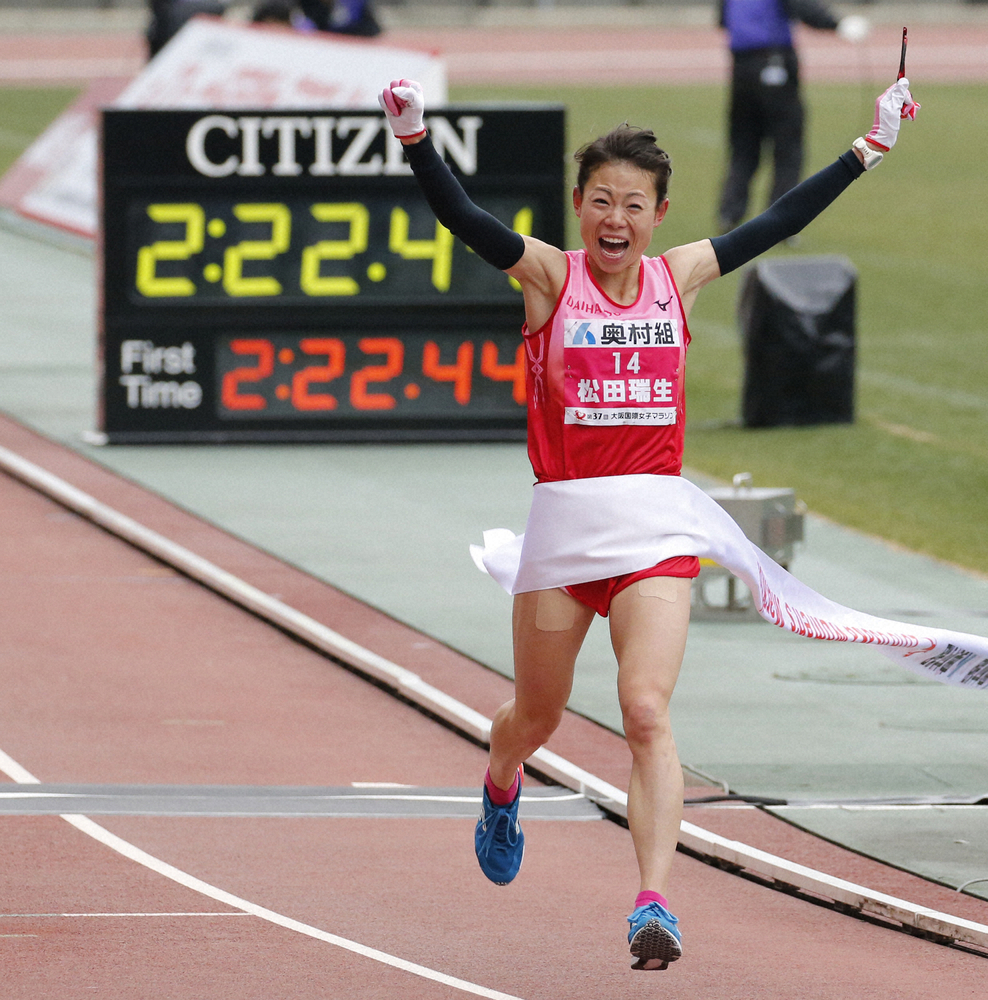 18年の大阪国際女子マラソンでは初優勝を果たした