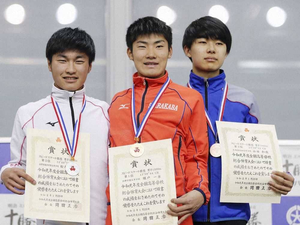 【画像・写真】スピードスケート3種目、白樺勢が大会新　高校スケート選手権