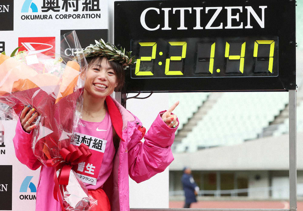 【画像・写真】優勝タイムが表示された時計を笑顔で指差す松田瑞生（撮影・北條　貴史）