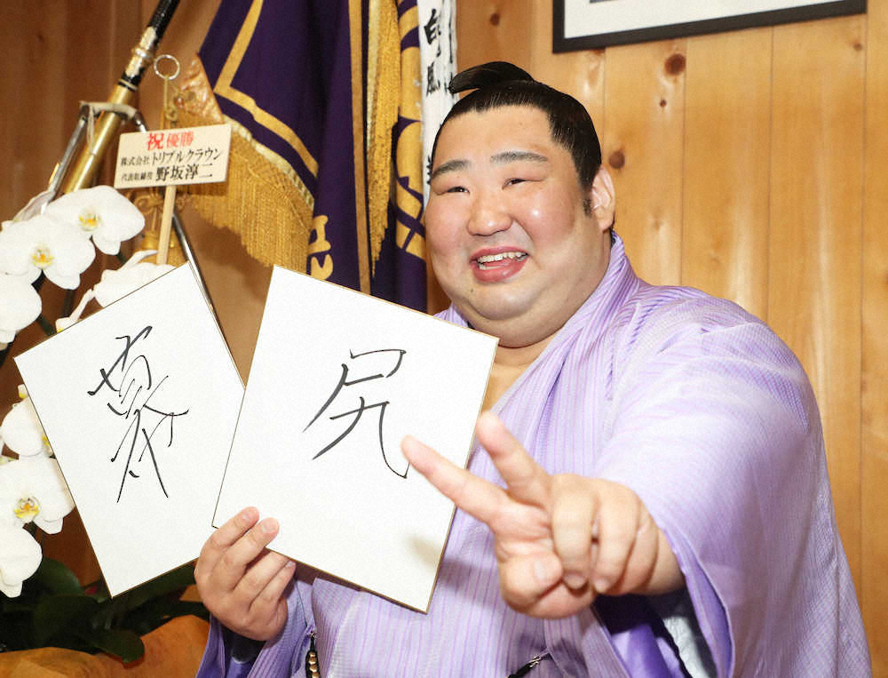 【画像・写真】幕尻優勝の徳勝龍　プロ野球で“逆始球式”やりたい！