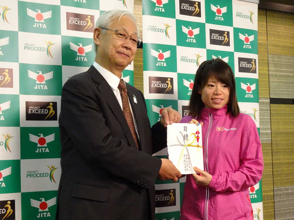 大阪国際女子マラソンに優勝した松田瑞生は「21分台」をマークしたことで、報奨金1000万円を手にした