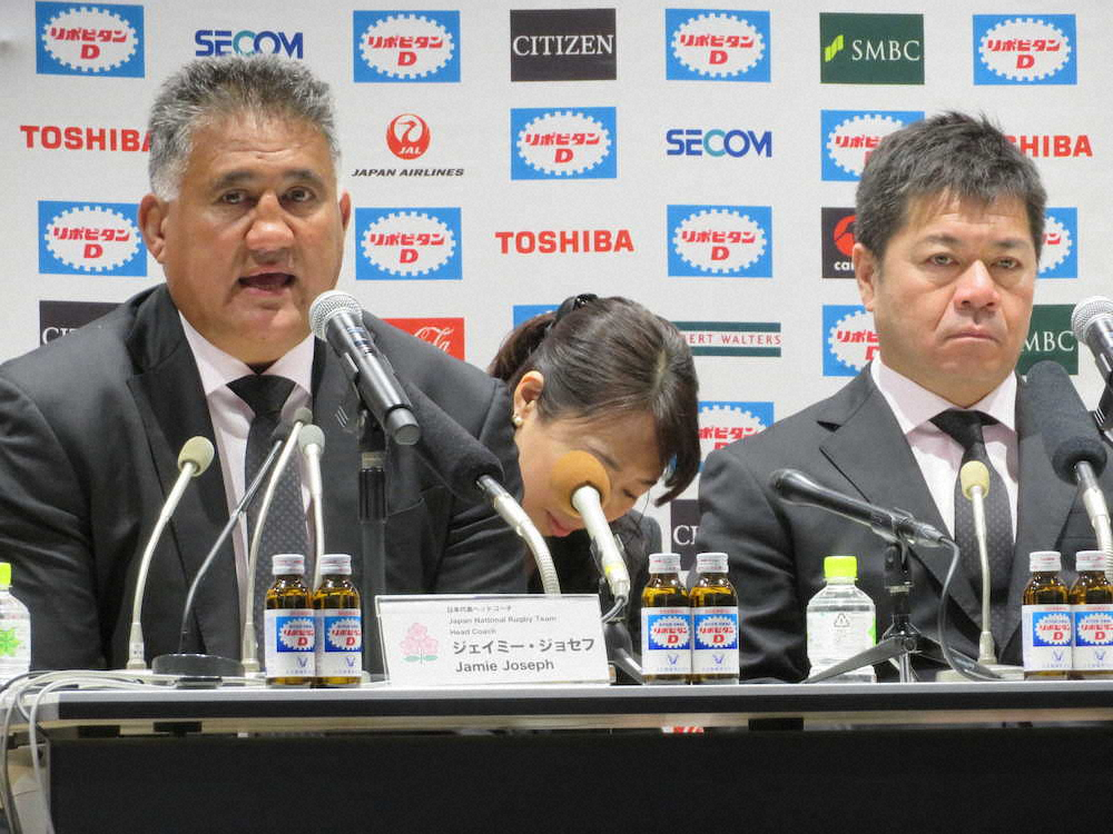 会見を行った日本代表のジェイミー・ジョセフ・ヘッドコーチ（左）、藤井雄一郎強化委員長