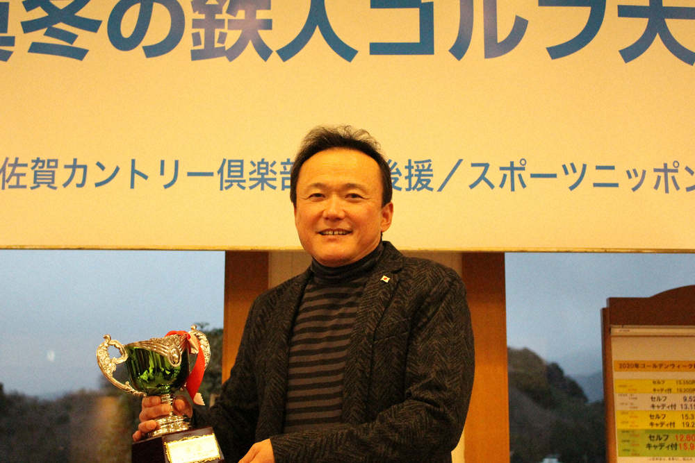 【画像・写真】平田4代目チャンプ　60歳元陸自レンジャー　真冬の鉄人ゴルフ36ホール