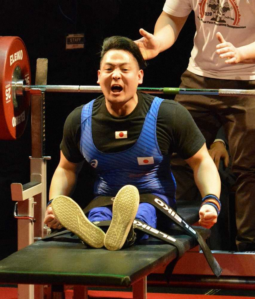 パラ・パワーリフティング男子65キロ級で日本新記録を出して雄叫びを上げる奥山